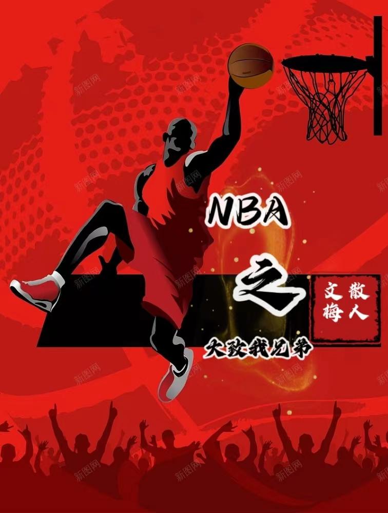 NBAֵ֮