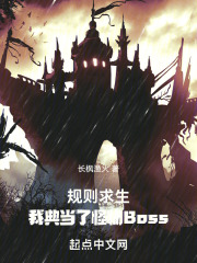 ҵ䵱˹Boss